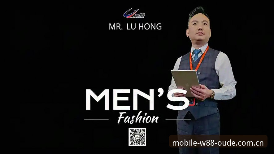 W88优德备用网址2025最新动态：v2.2.0快速访问实测与数据平台对比