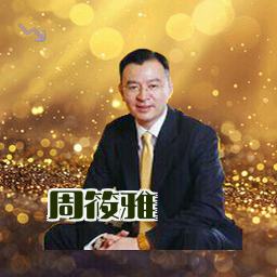 周筱雅